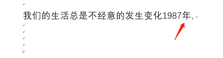 怎样更改Word字符段落间距