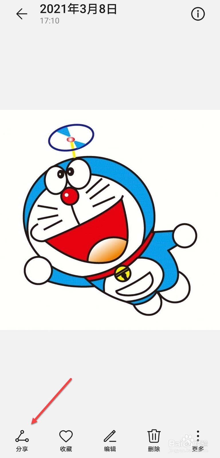 华为手机怎么传照片到电脑上去