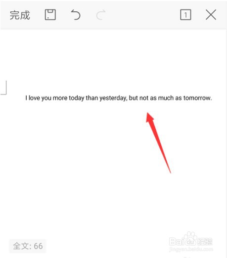 手机WPS英文转大写怎么设置