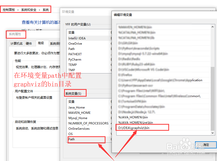 IDEA如何使用PlantUML画流程图
