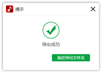 如何压缩MP3音乐文件