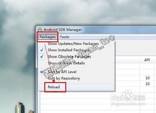 如何解决安卓SDK无法下载Package的问题