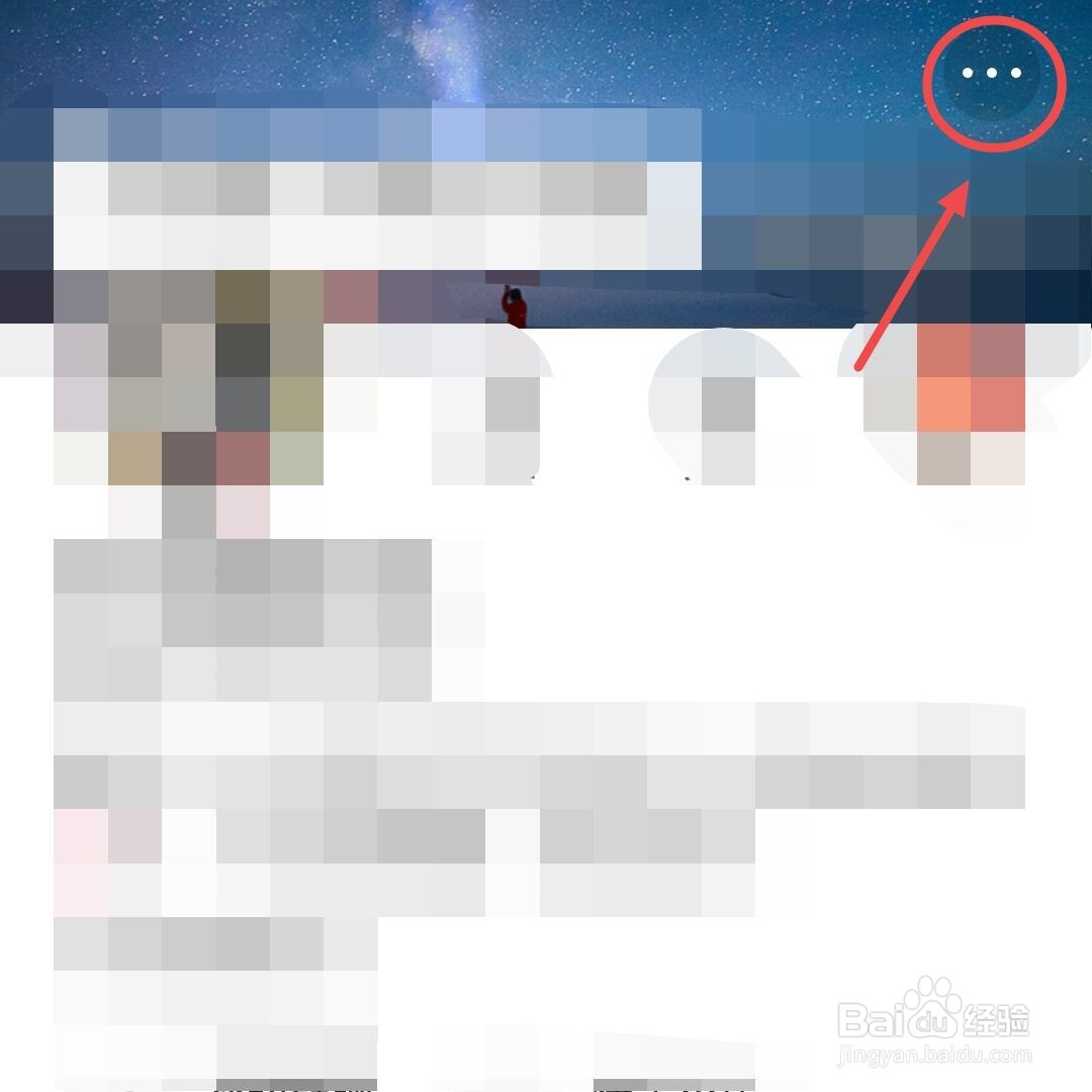 快手极速版如何开启一键防暴