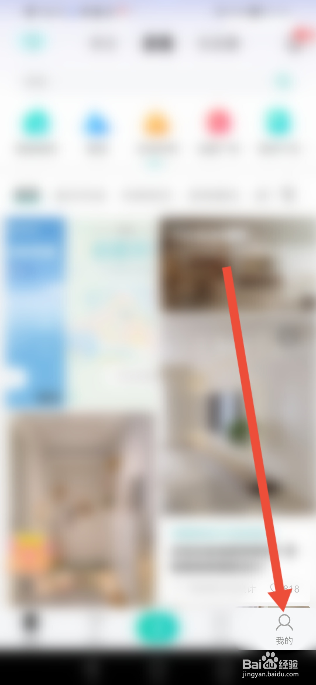 好好住怎么设置图片上显示标签