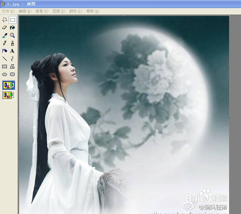 怎样便捷地转变图片格式