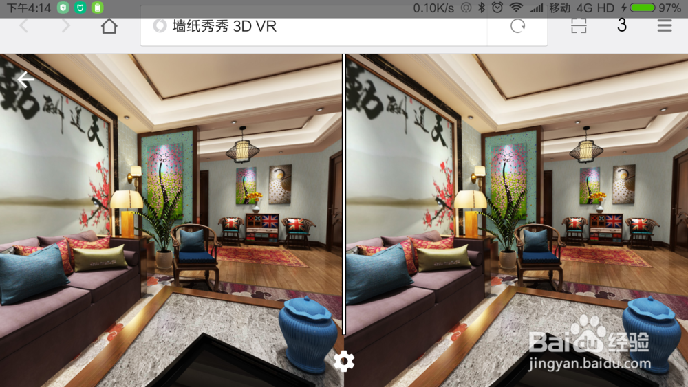 如何制作3DVR墙纸壁画效果图