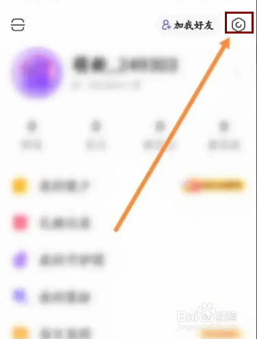 Hello语音软件在哪里开启桌面语音悬浮球