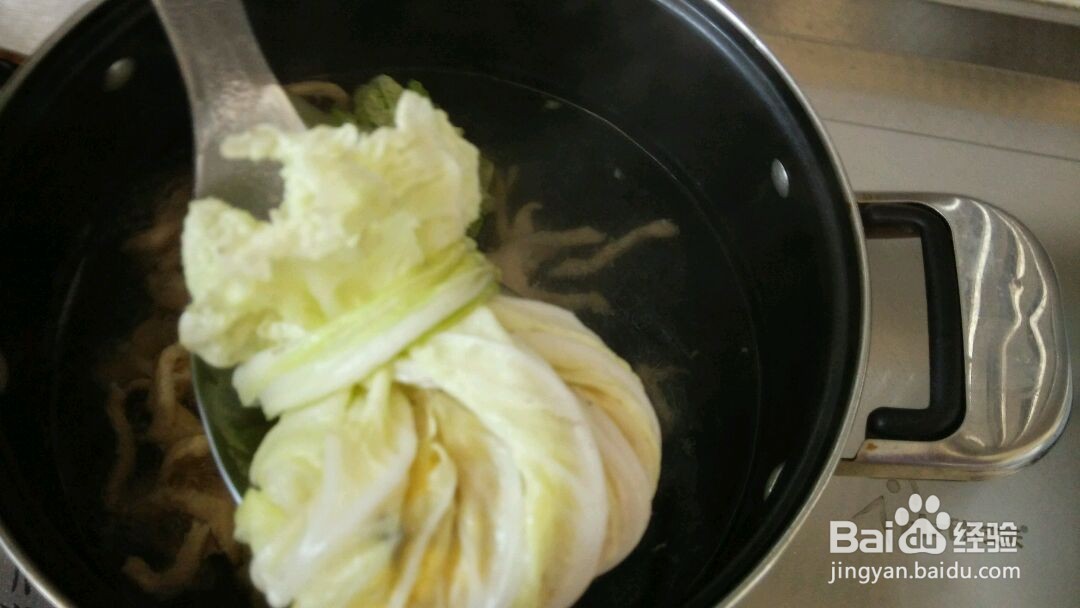 福袋三鲜汤的做法