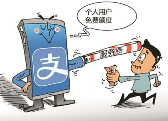 支付宝提现钱没到账怎么办/支付宝提现钱没到账怎么办