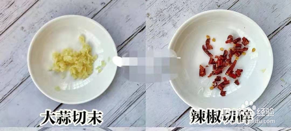 蚝油娃娃菜的做法