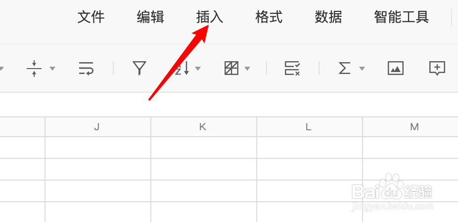 腾讯文档如何添加批注