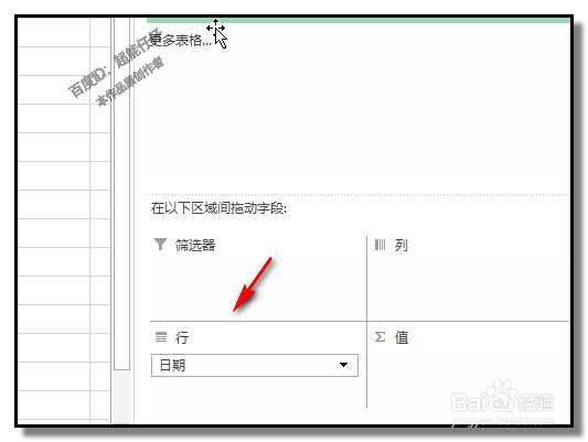 excel表格中,如何按月统计数量