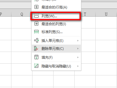 wps表格格子怎么放大