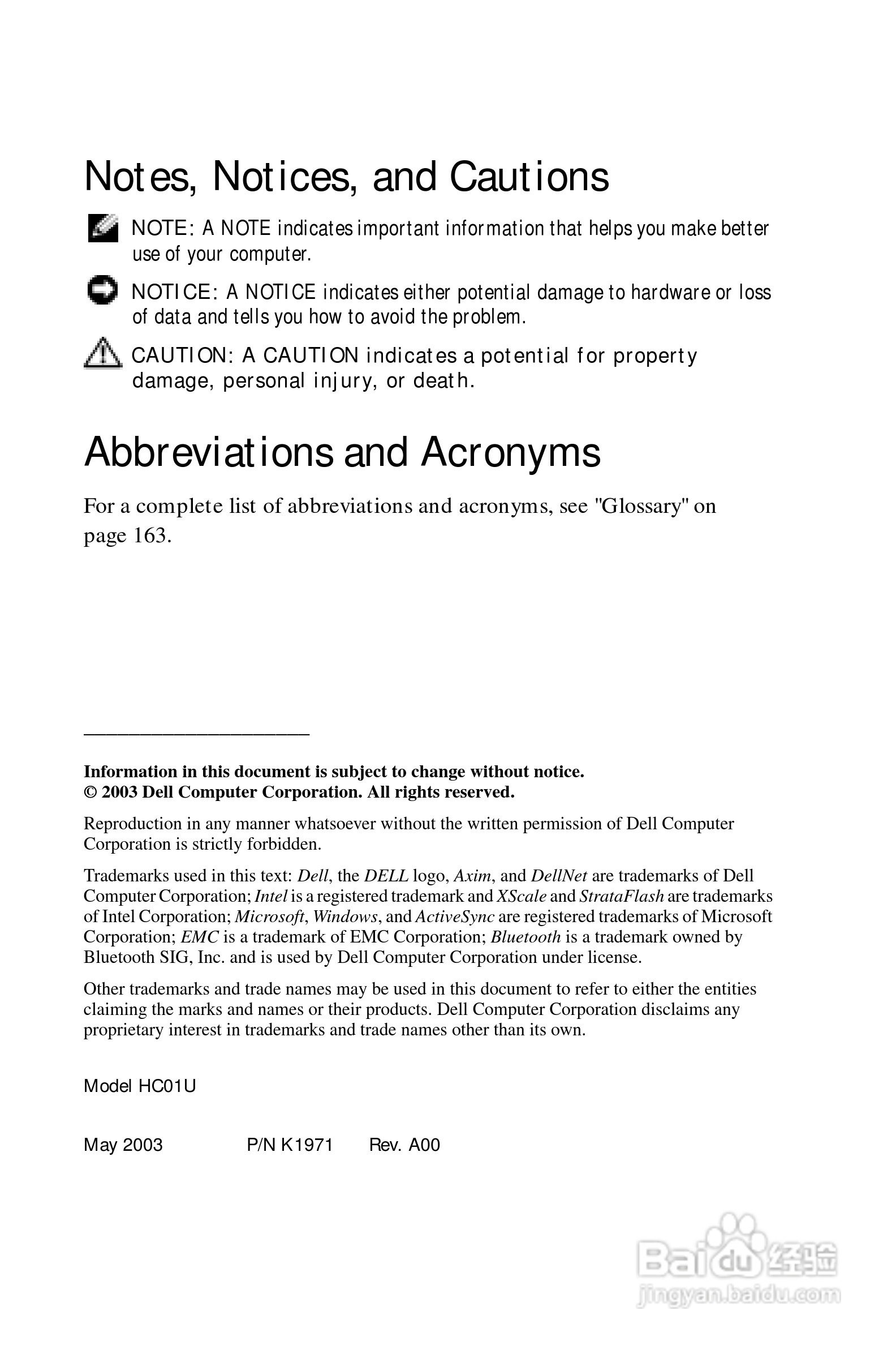戴尔PDA(掌上电脑)HC01U型说明书:[1]
