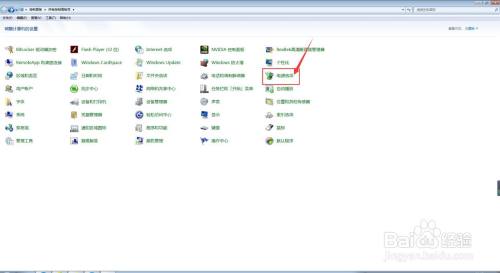 如何去设置电脑显示器关闭时间？
