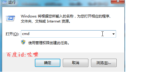 如何查询电脑IP