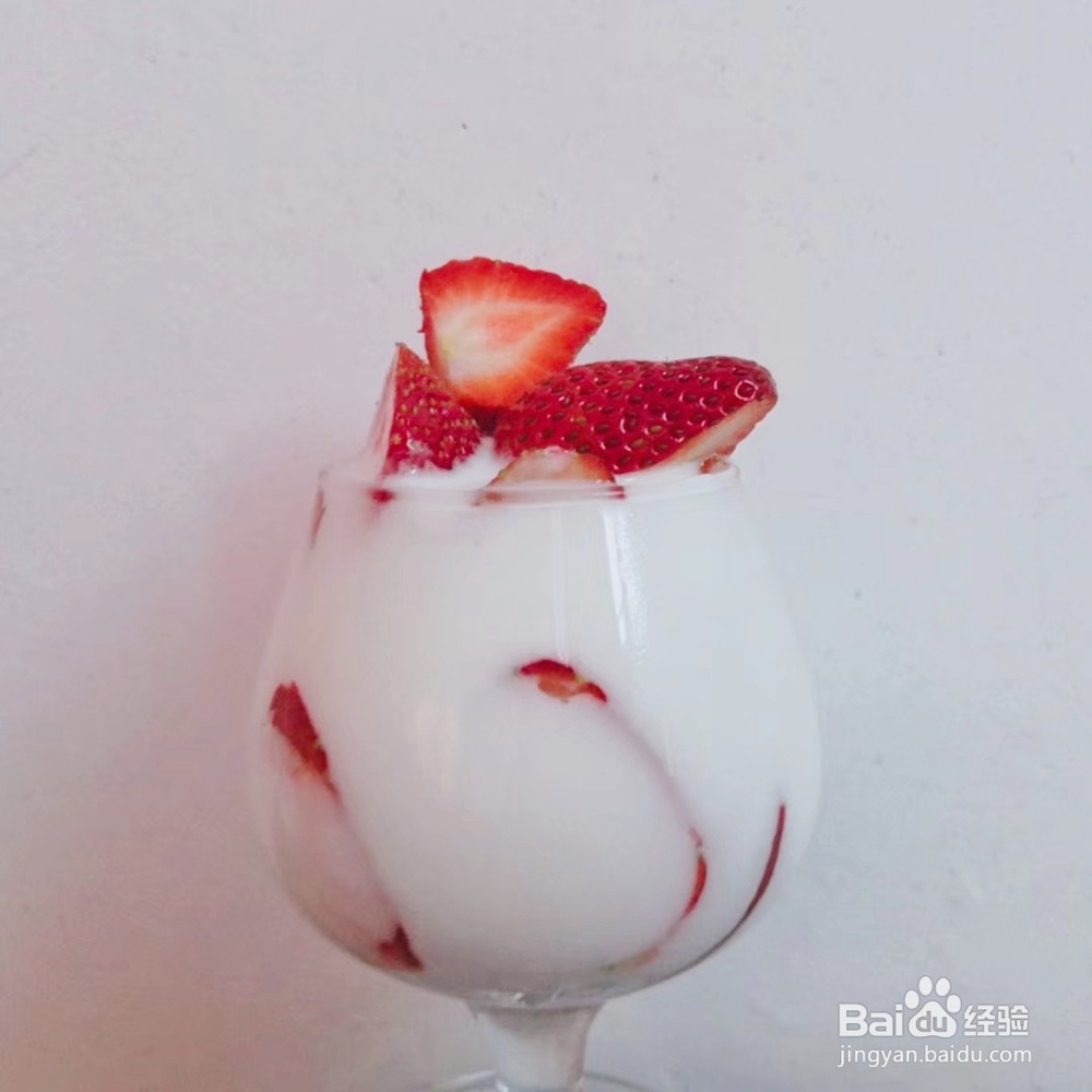 在家自制高颜值酸奶水果捞