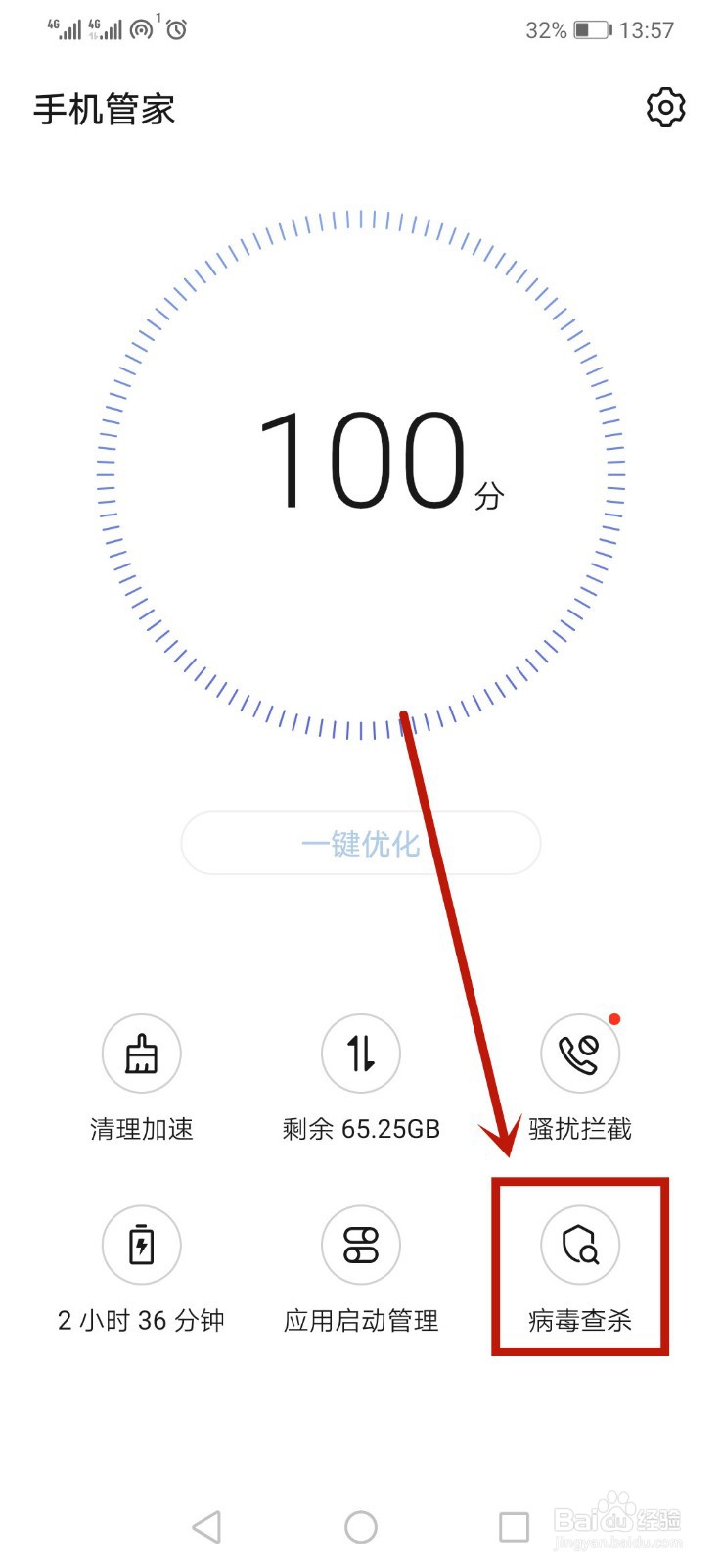 微信中毒自动发送消息