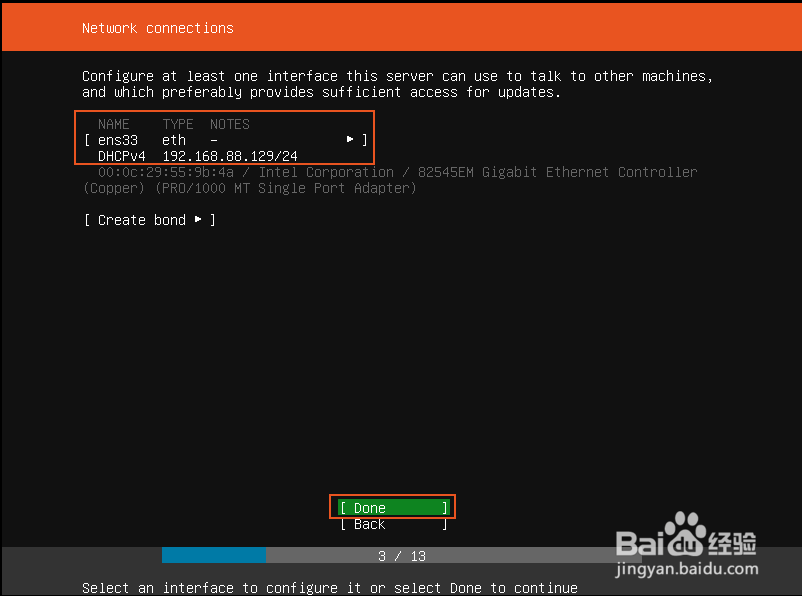 Ubuntu Server 18.04.3安装步骤