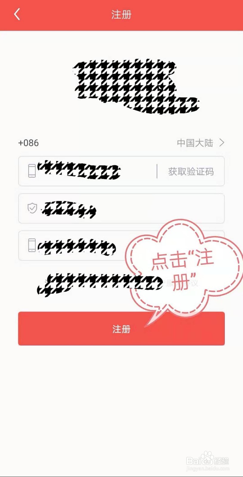 易如票务怎么买票