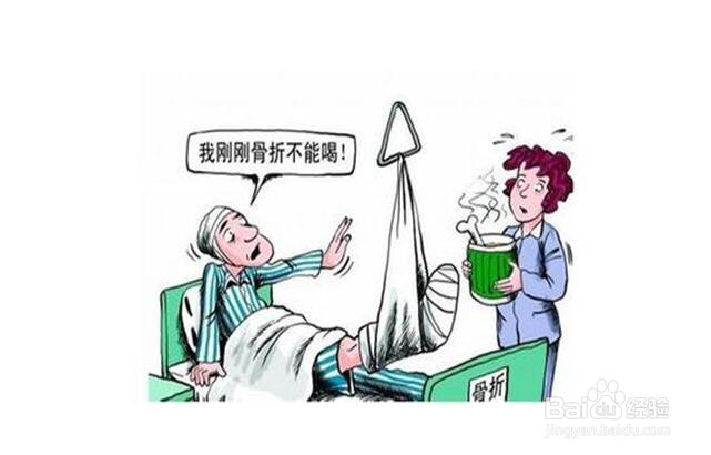 骨折病人吃什么好