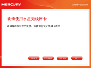 怎么设置网卡连接网络