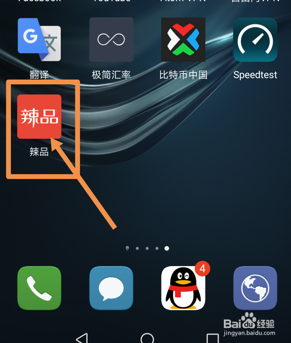 怎样免费领取一年聚tv会员