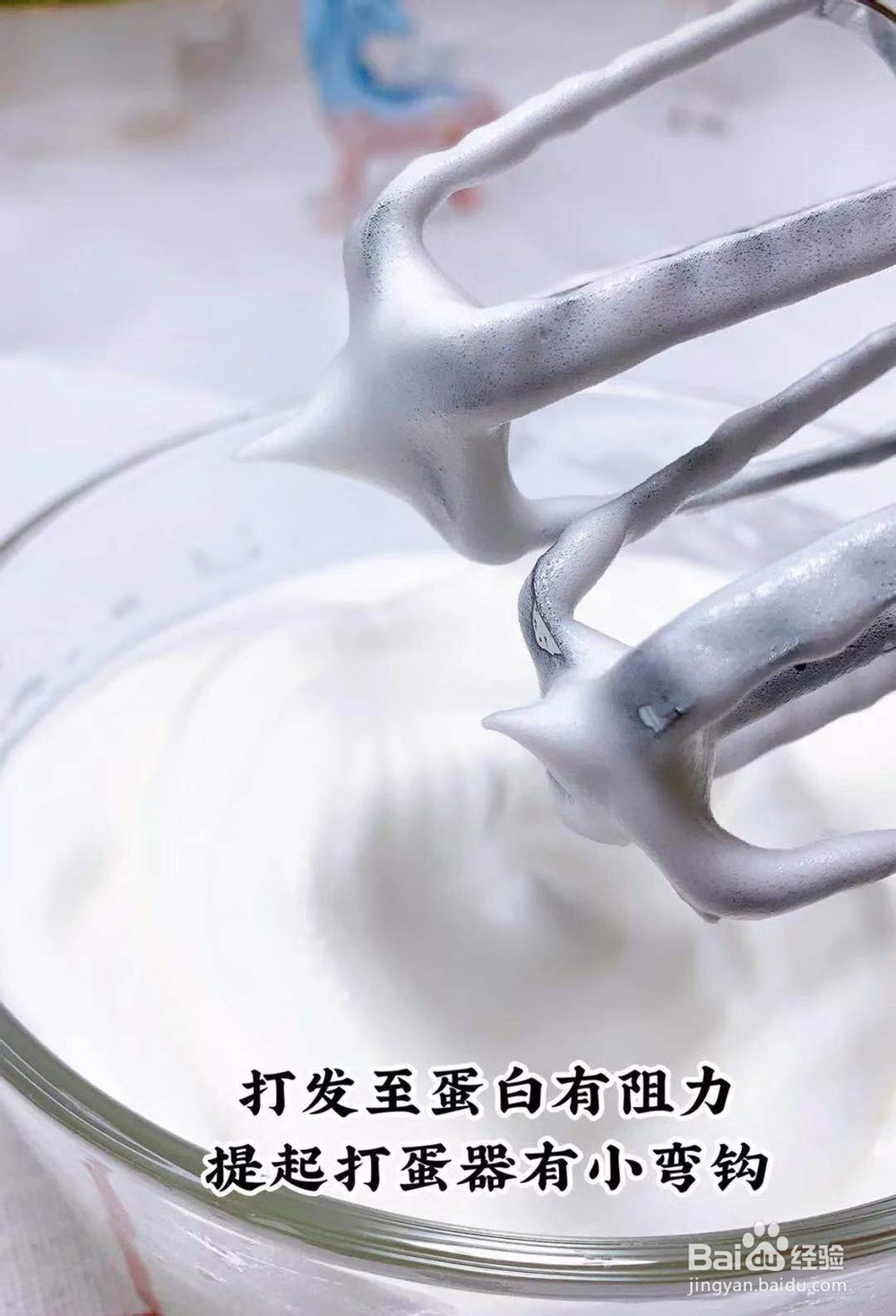 如何用平底锅做海绵蛋糕？