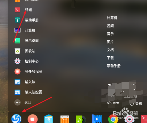 linux deepin下怎么安装neovim