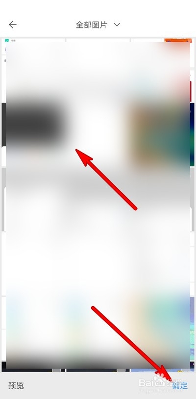 wps office手机版文档如何插入图片