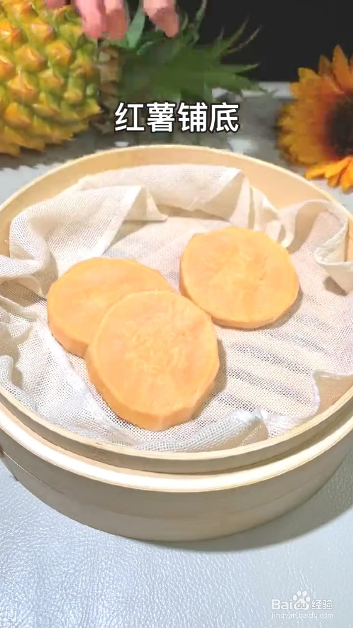 如何制作粉蒸肉