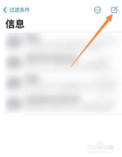 苹果两张卡怎么设置发短信