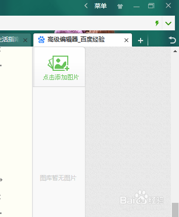 360浏览器怎么查看保存的登陆密码