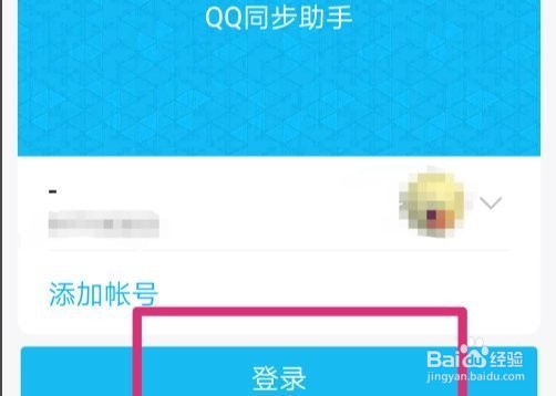 数据怎么迁移到新手机