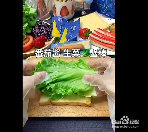 低脂豪华三明治的制作方法