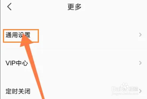 红米K40音乐怎么设置音效