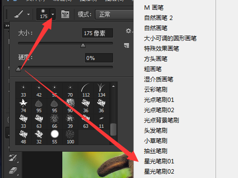 什么软件能p出闪光灯