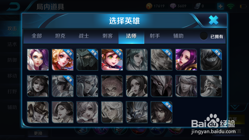 王者荣耀安其拉怎么自定义出装