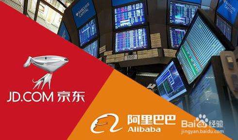 618电商造节:阿里京东首度迎来正面交锋
