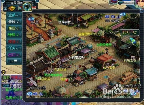 梦幻西游仙玉如何获得