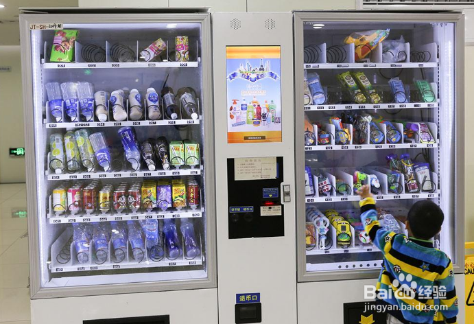 投放自动贩卖机怎么谈