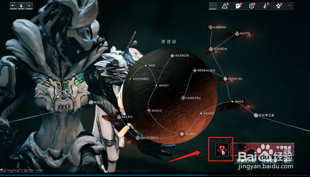 星际战甲赤毒玄骸任务怎么开启