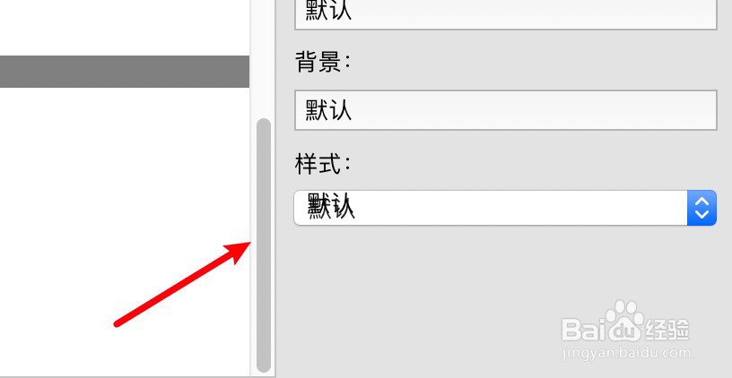 mac Beyond Compare怎么设置数字的字体样式