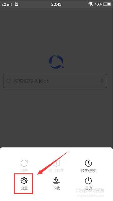 速解浏览器怎么清空cookies