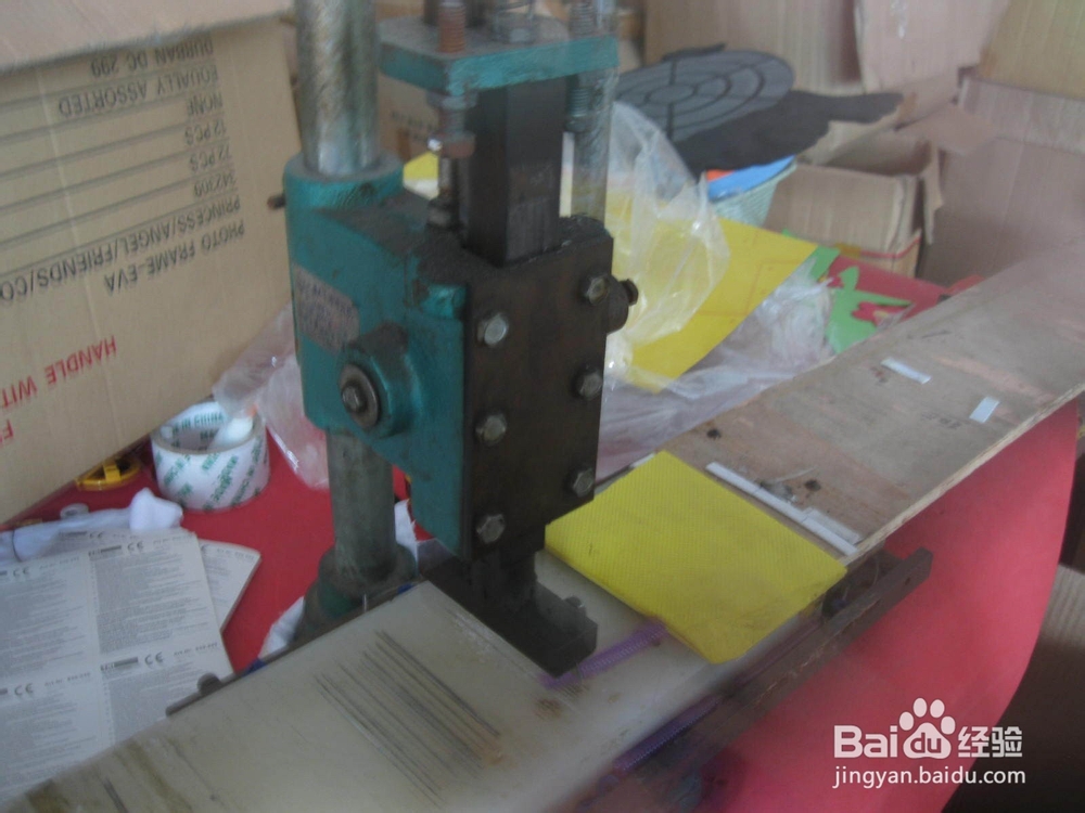 EVA产品的制作过程