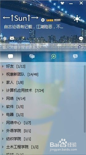 用windows系统“图画”工具隐藏图片隐私信息