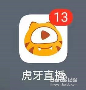 虎牙app如何使用多屏同看功能