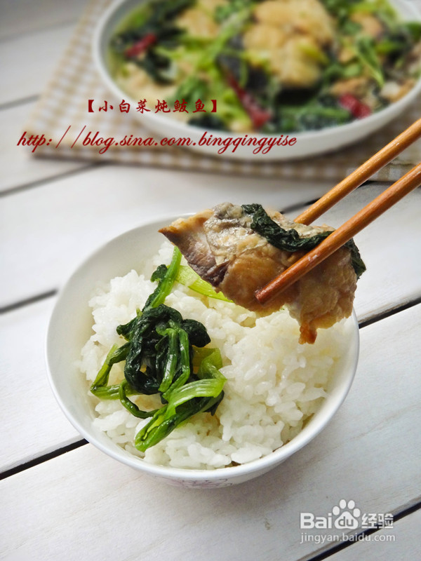 #美食感恩季#重温记忆中的美食【小白菜炖鲅鱼】