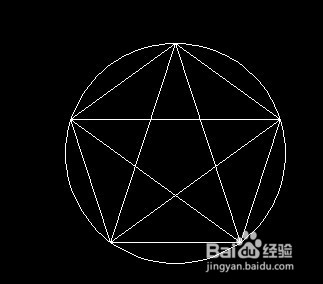 如何简单快速学会用Autocad绘图软件画五角星