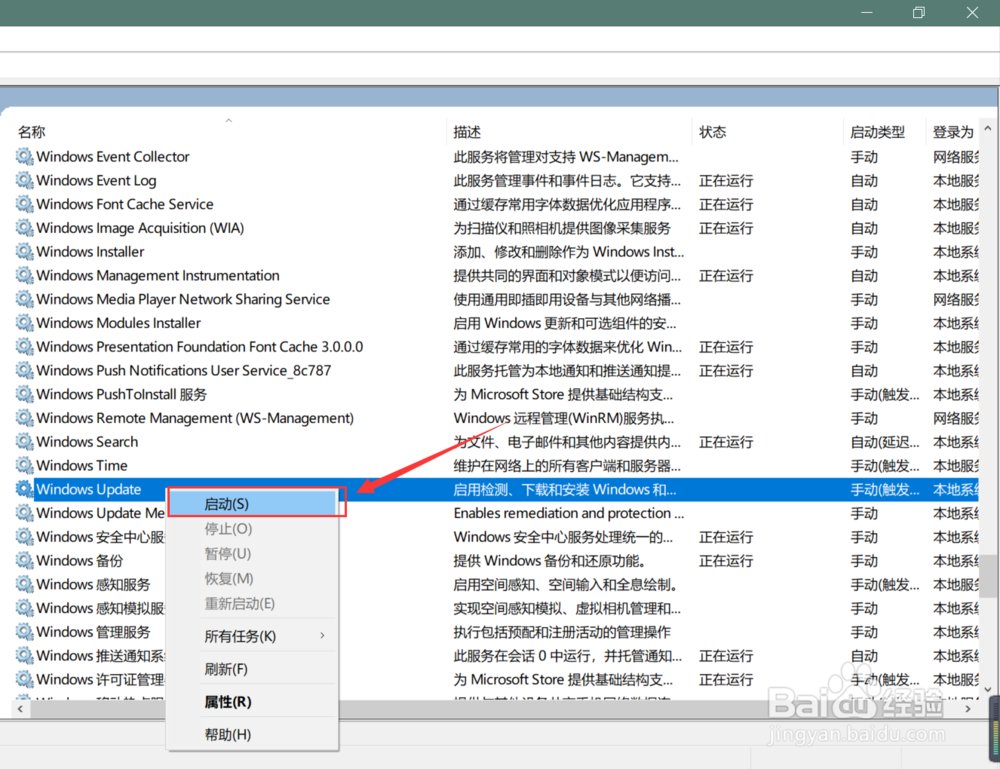 Win10更新kb4103727补丁失败怎么办?